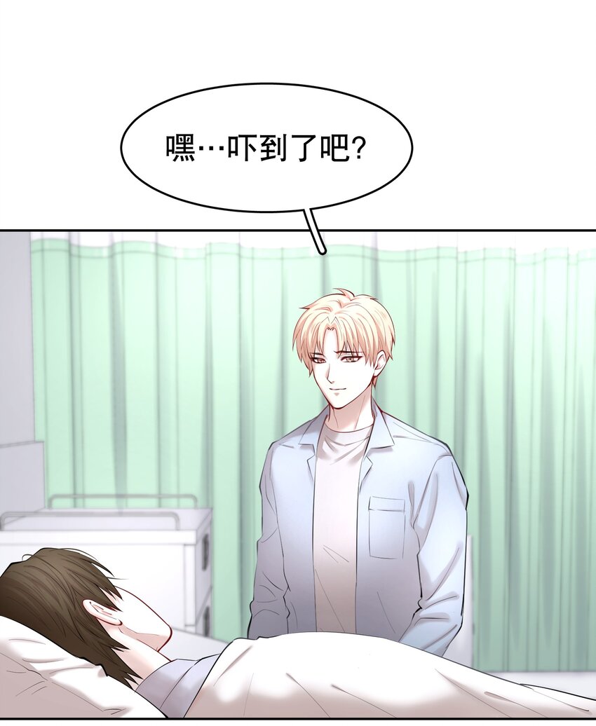 第27章 莫秋（三）3