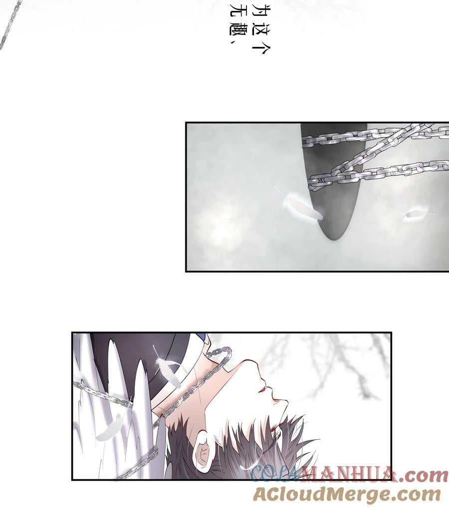 第74章 殉道者其之三：按部就班地做着“普通人”22