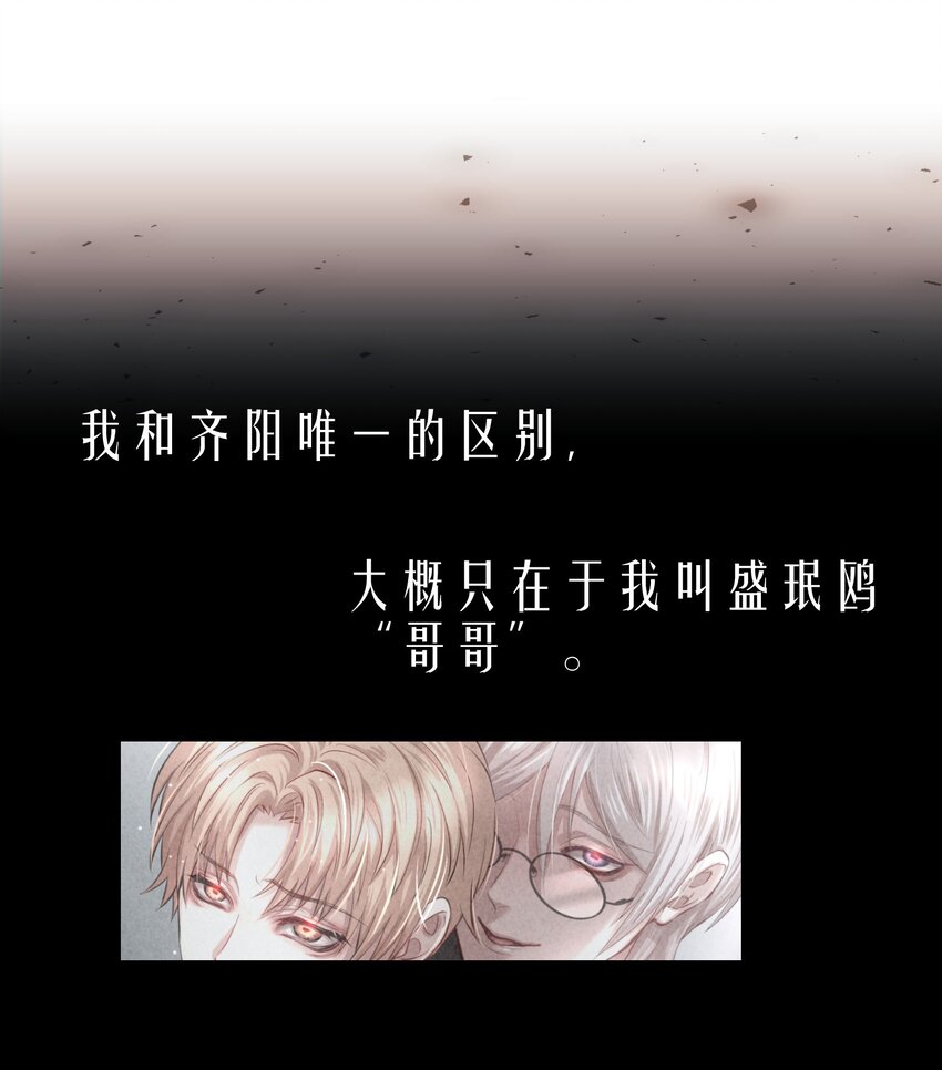 序章 舞而不下12