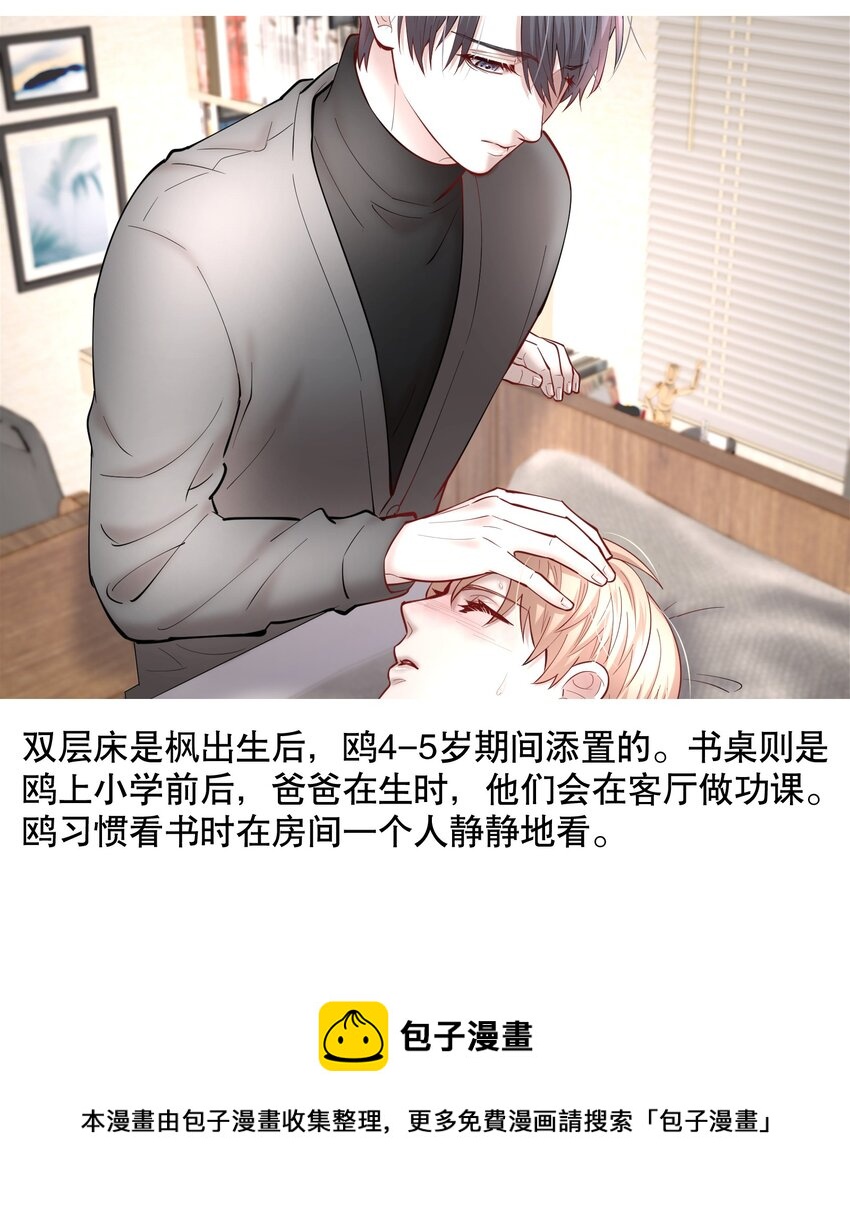 设定 陆家平面设定图4