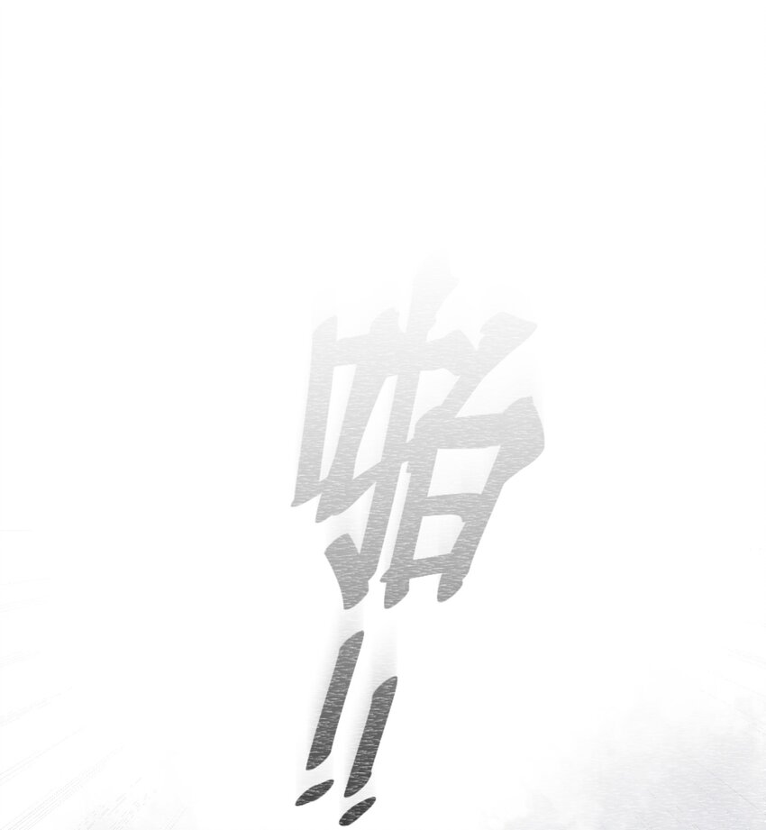 第22章 犯贱（二）2