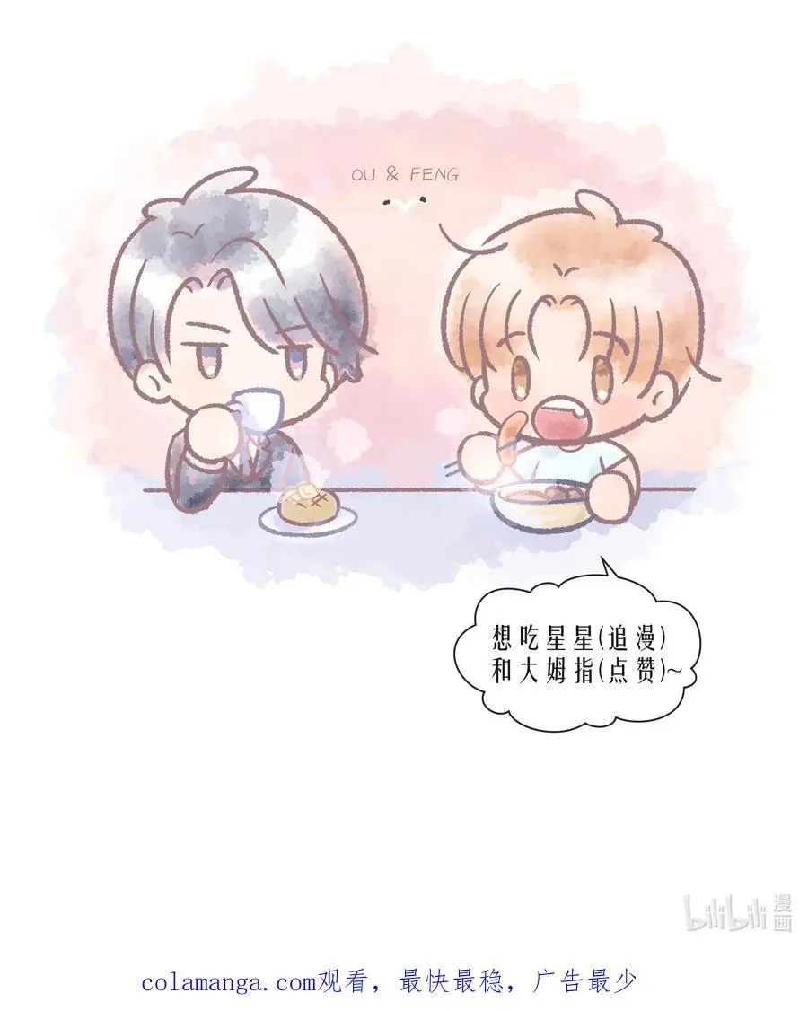 第84章 你威胁我_33