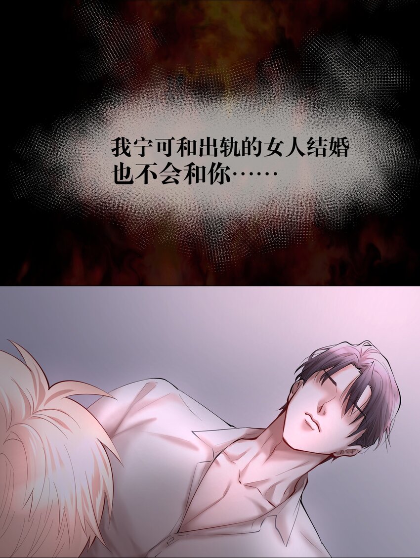 第36章 骚东西22