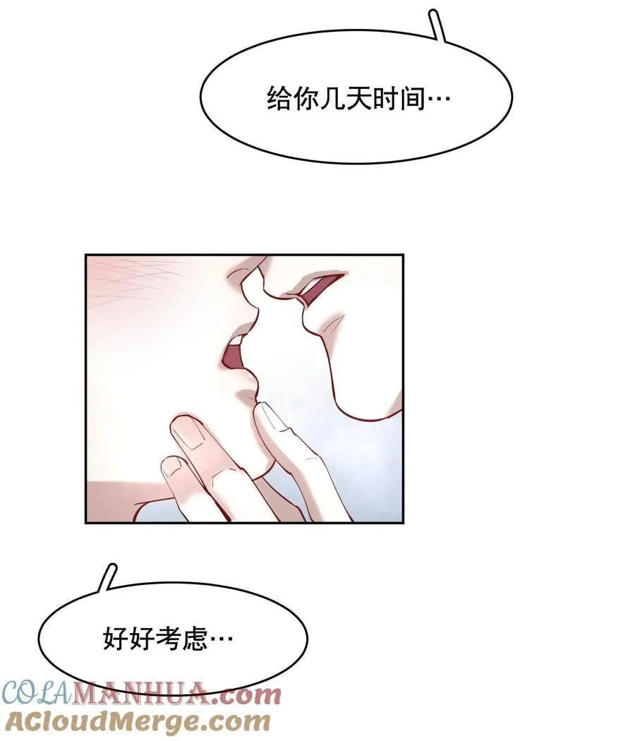 活动 第84.5话预览&amp;amp;amp;3周年活动1