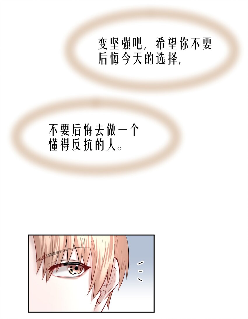 第32章 本能万岁17