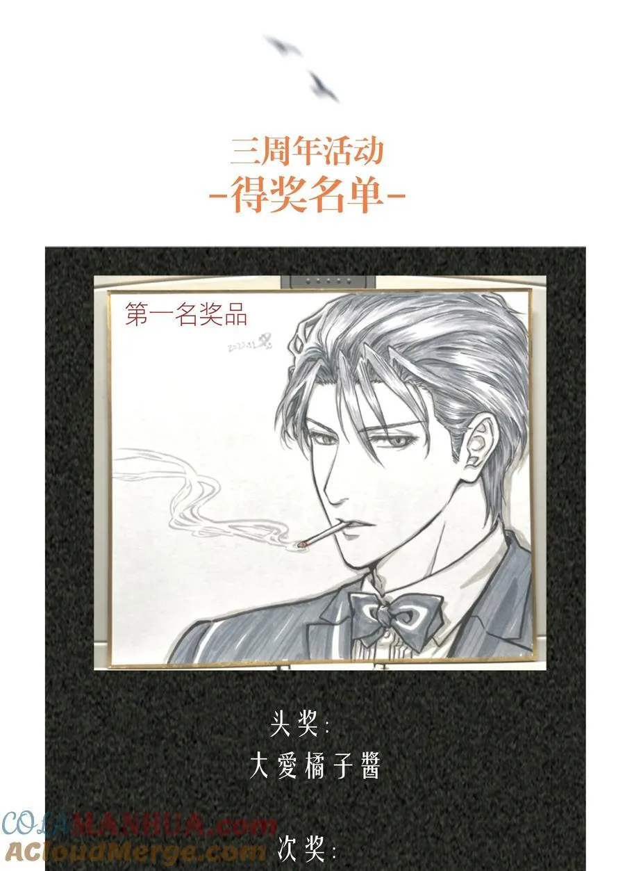 活动 3周年活动奖品加码6