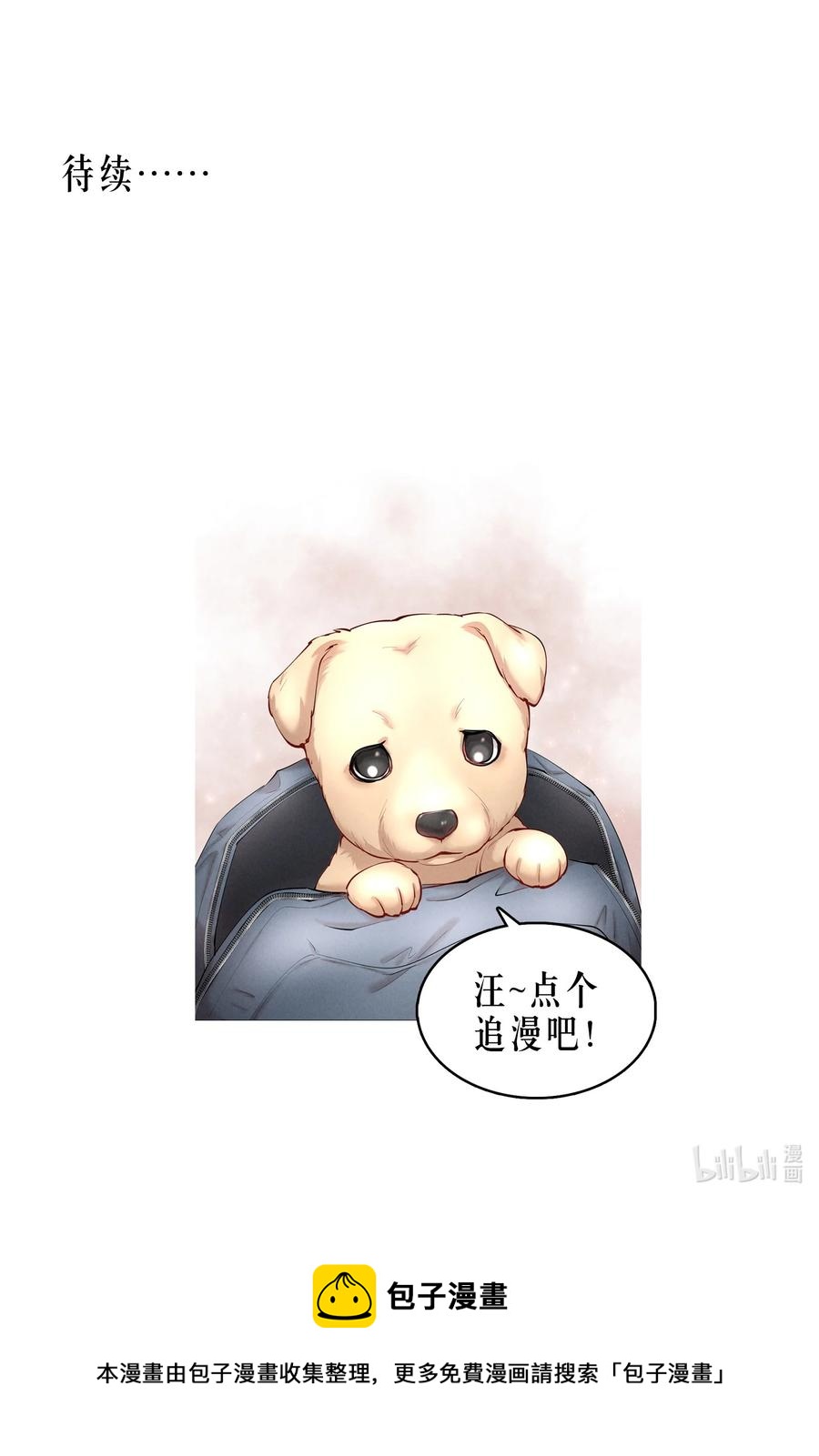 第46章 一、二、三37