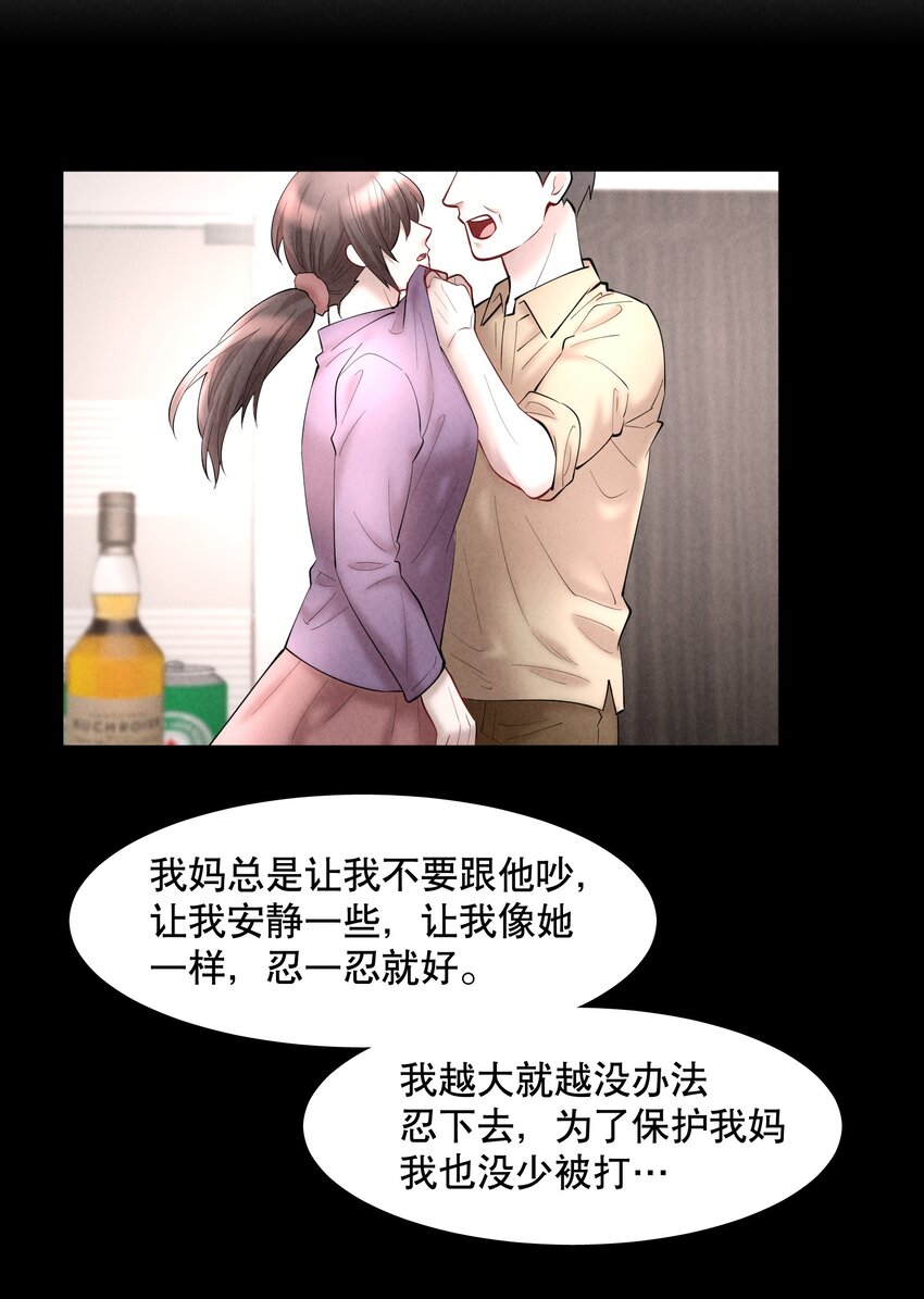 第56章 我本来就能赢7