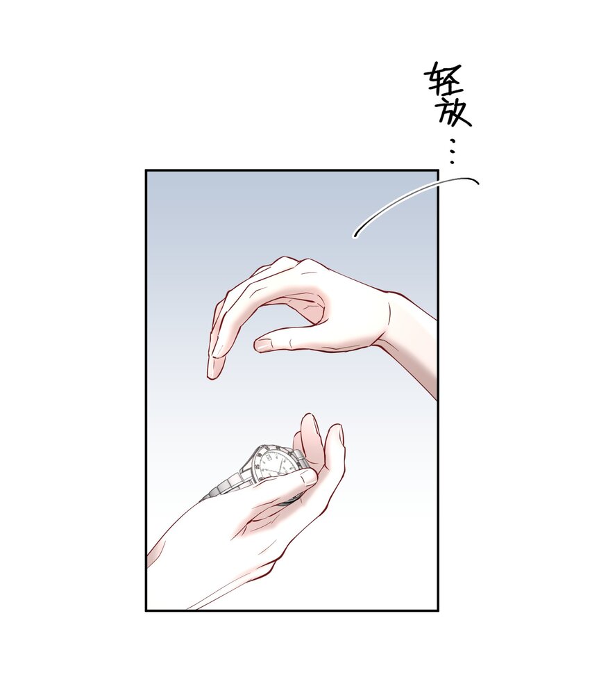 第71章 我才谢谢你26
