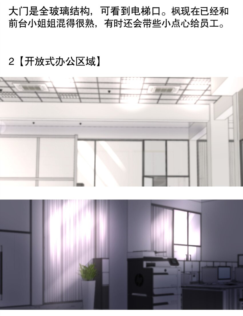 设定 锦上律师事务所设定图3