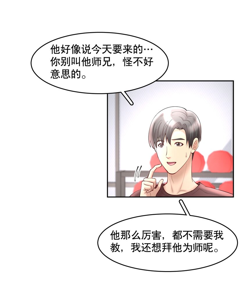 第62章 非你不可14