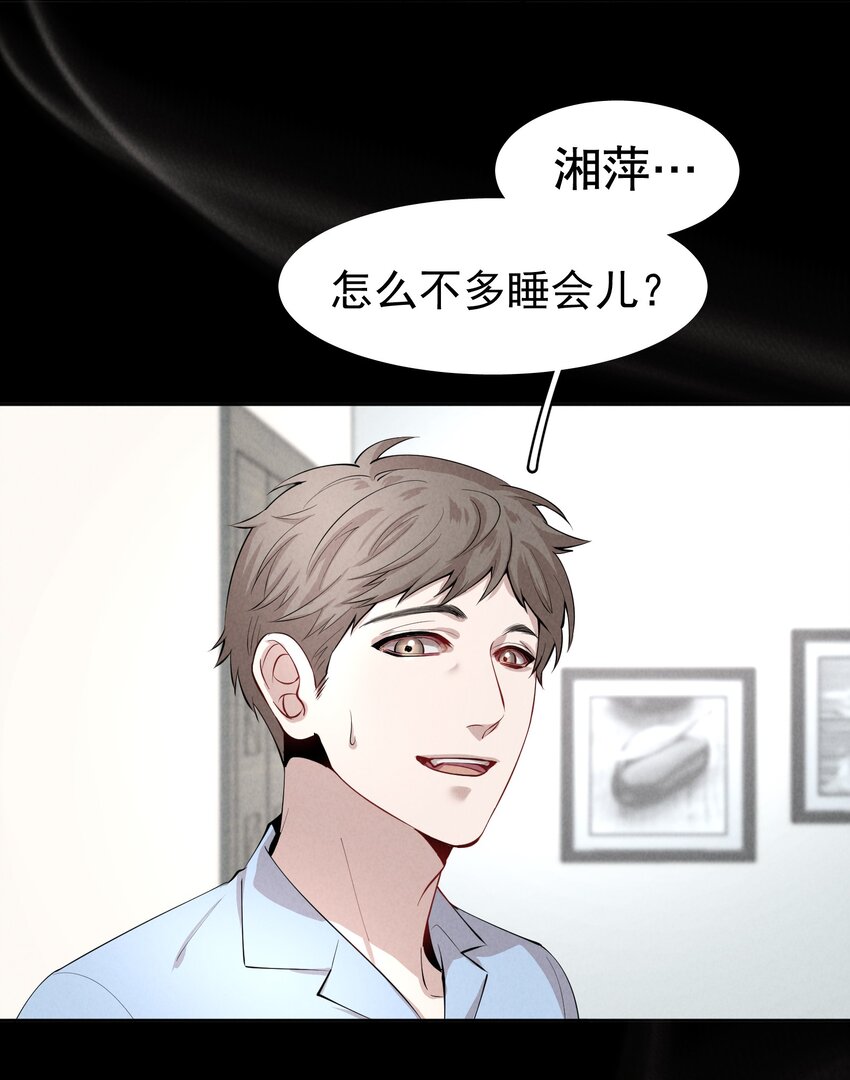 第6章 洁白如美玉的鸥鸟9