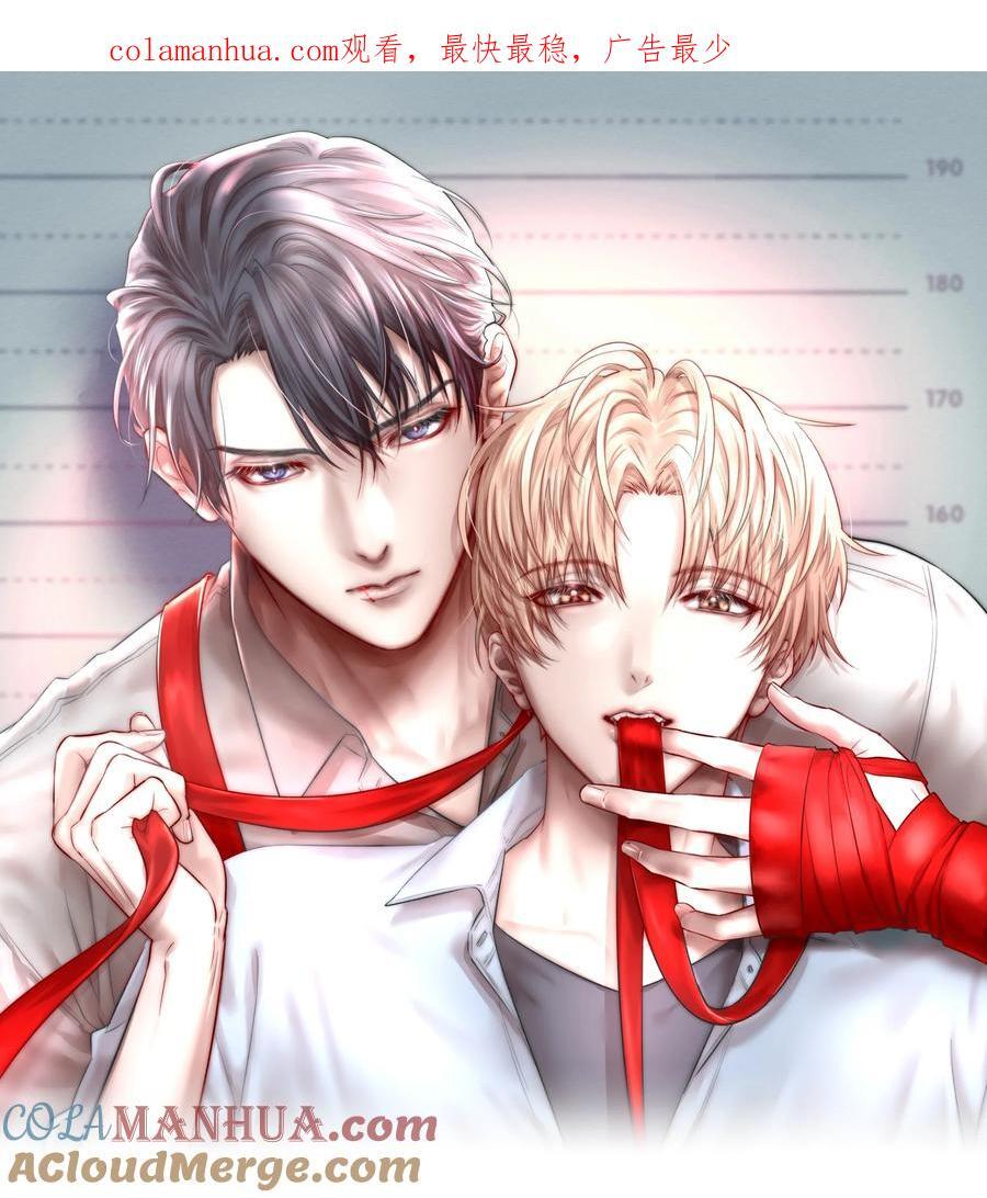 第79章 刺激是真刺激，疼也是真疼0
