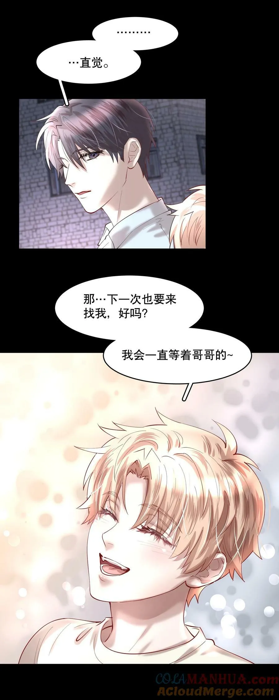 第77章 对死亡并无敬畏26