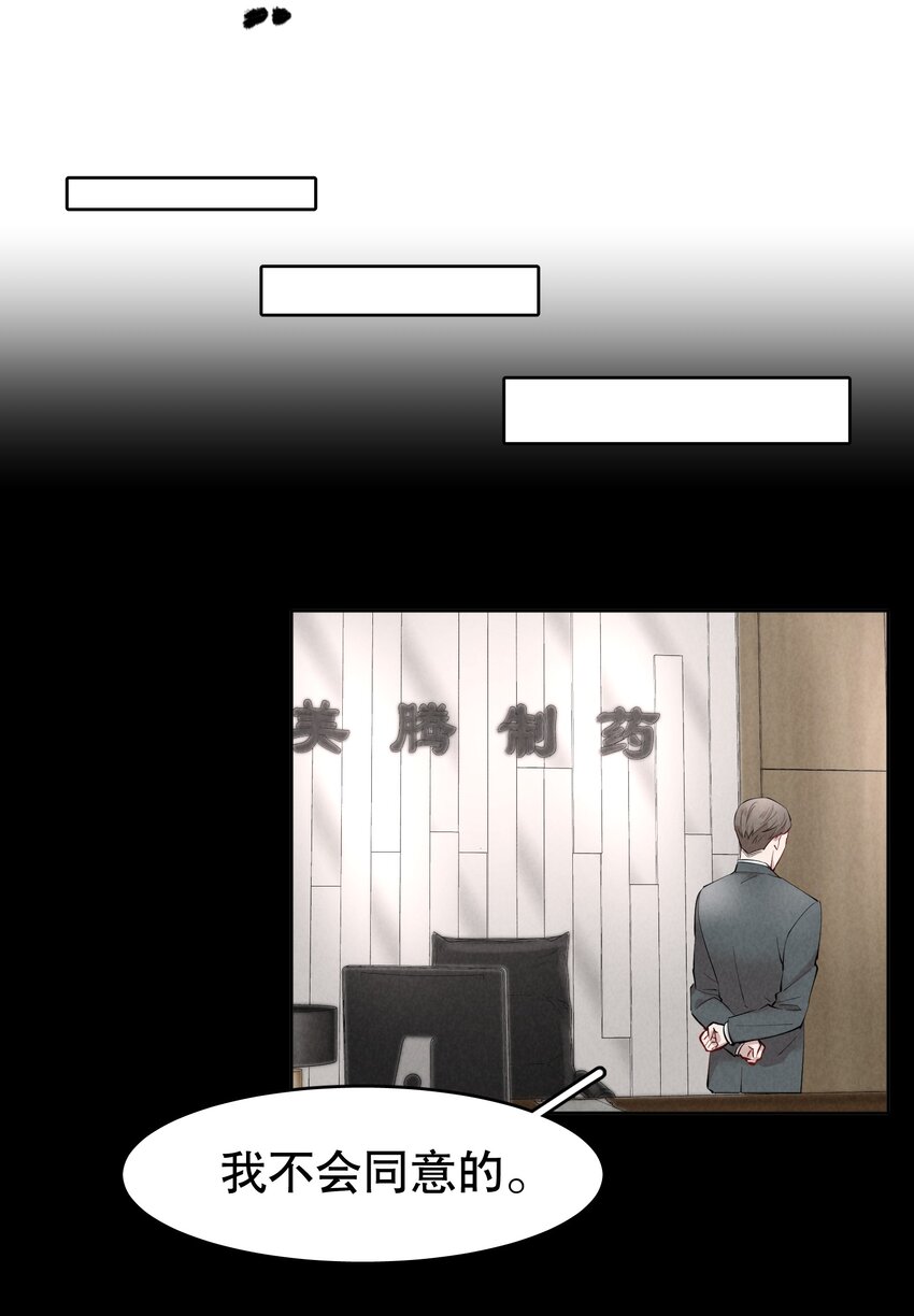 第10章 根本没有心7