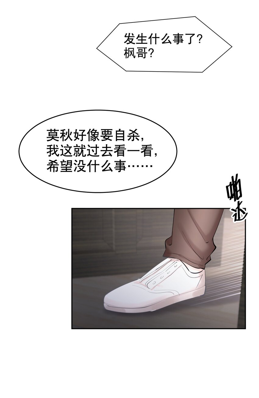 第26章 失败的人10