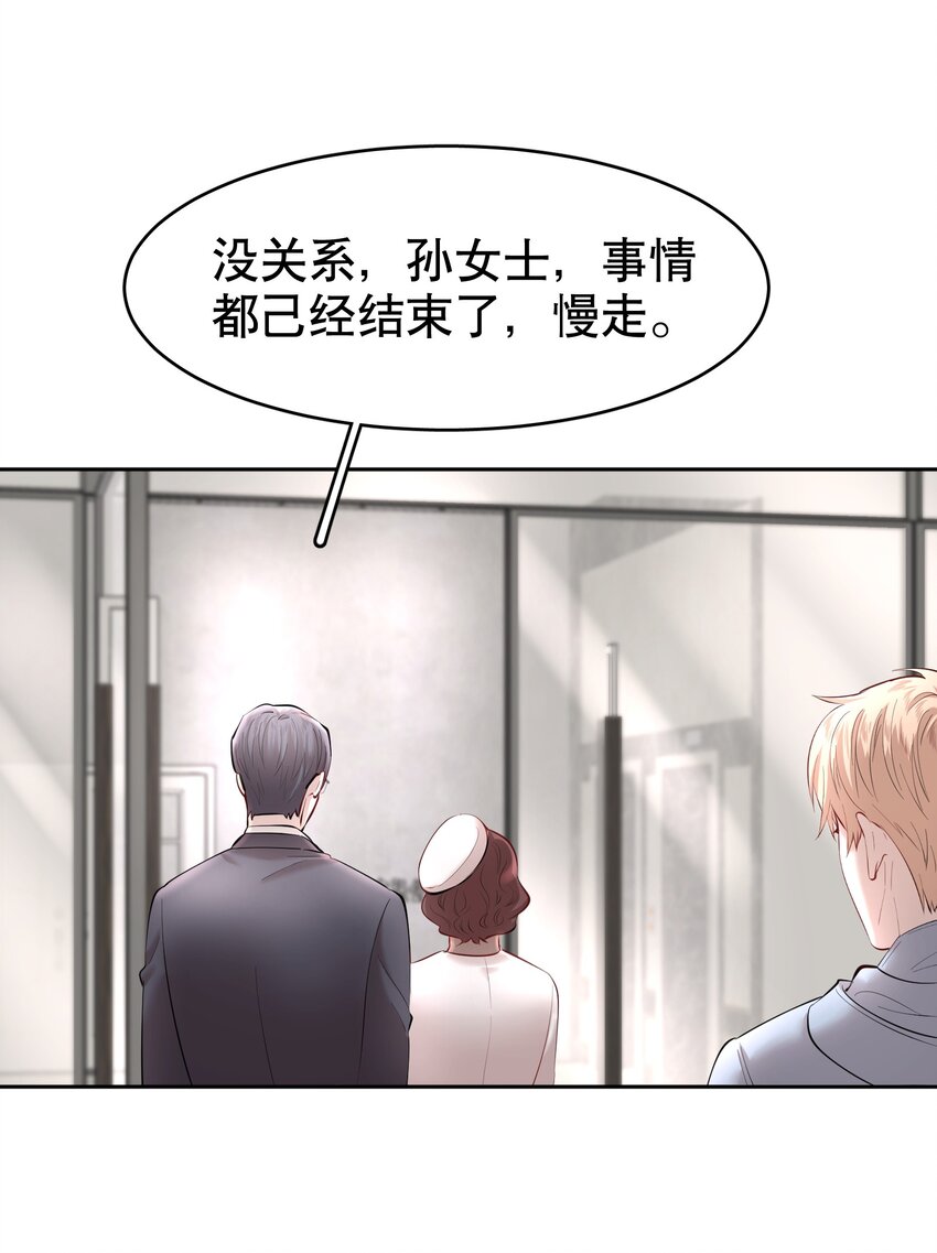 第18章 我能打电话给你吗7
