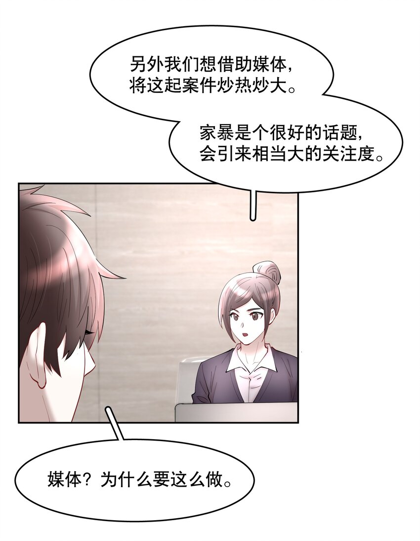 第70章 我放弃了27