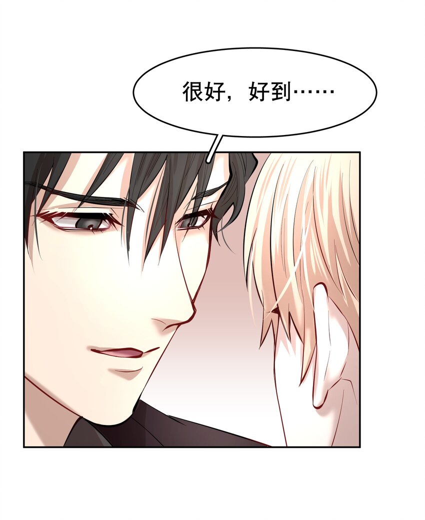 第29章 带我走6