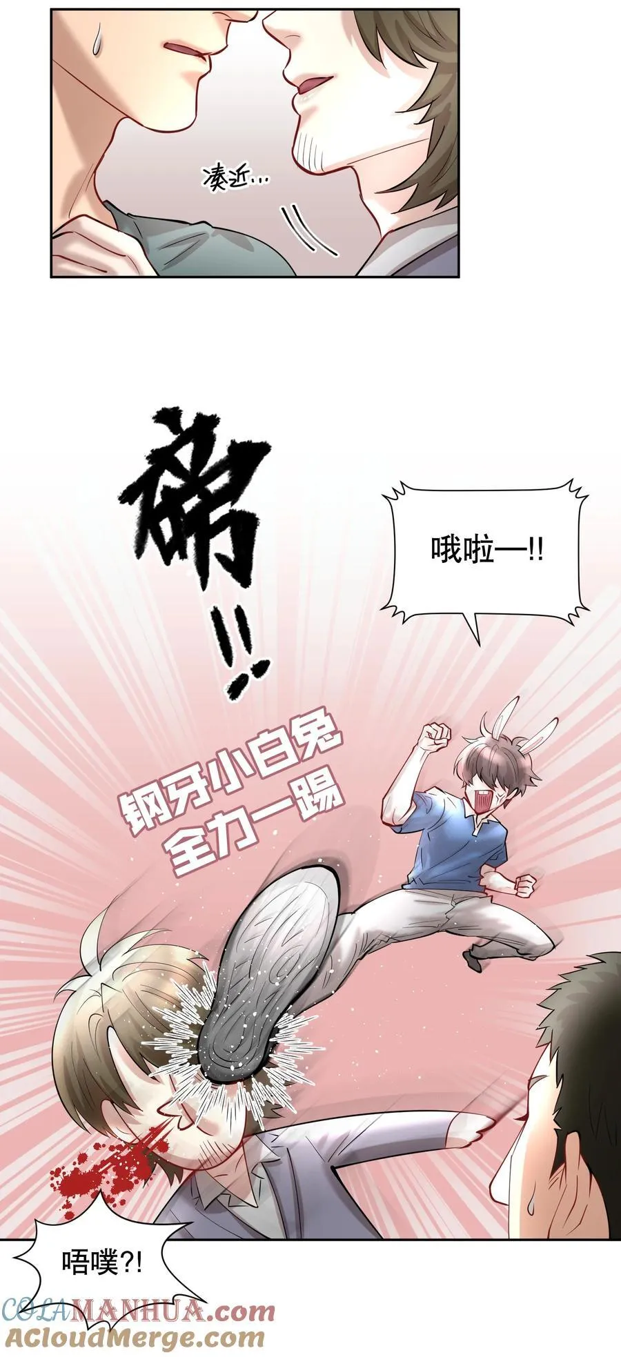 第85章 一天比一天高兴16