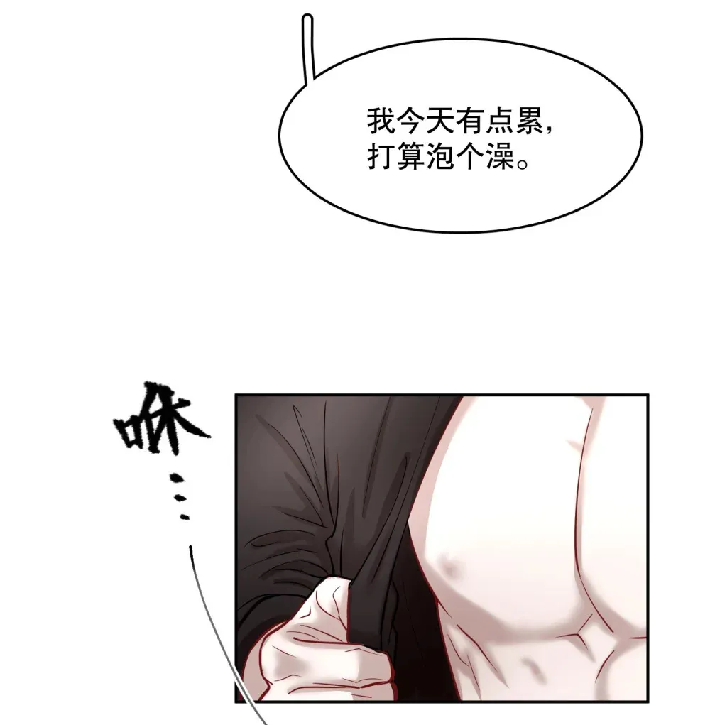 第87章 抓到你了，我的鸥鸟6