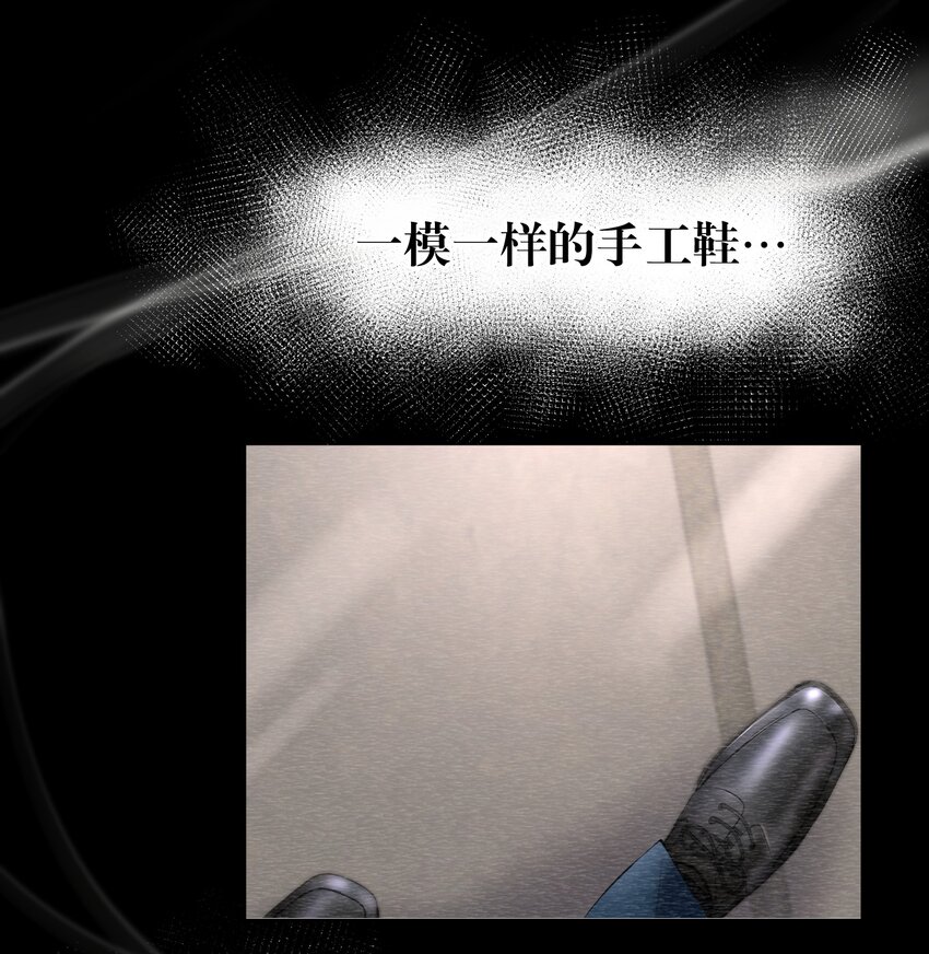 第33章 疯狗咬了一口16