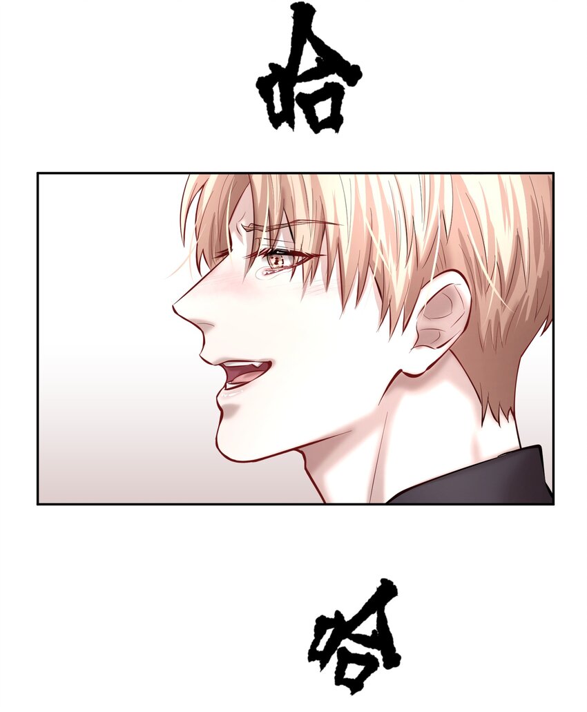 第36章 骚东西35
