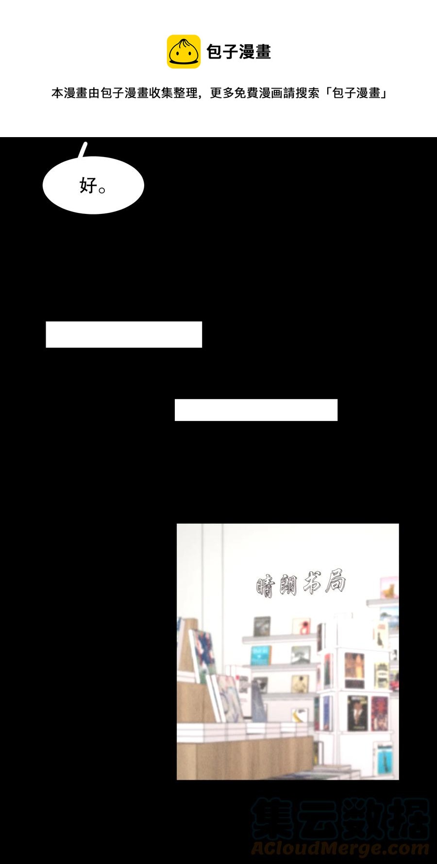 第44.5 番外——红（四）8