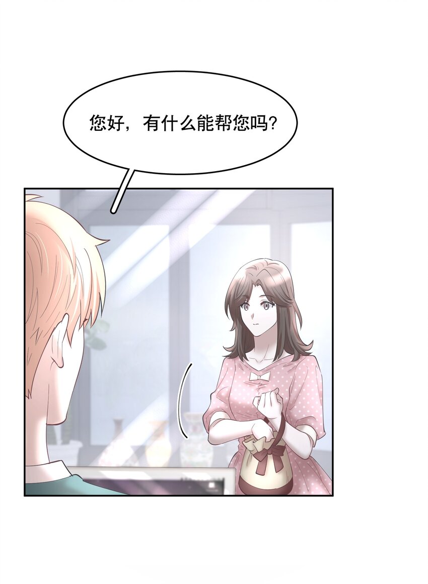 第60章 我把你当兄弟，你当我什么？19
