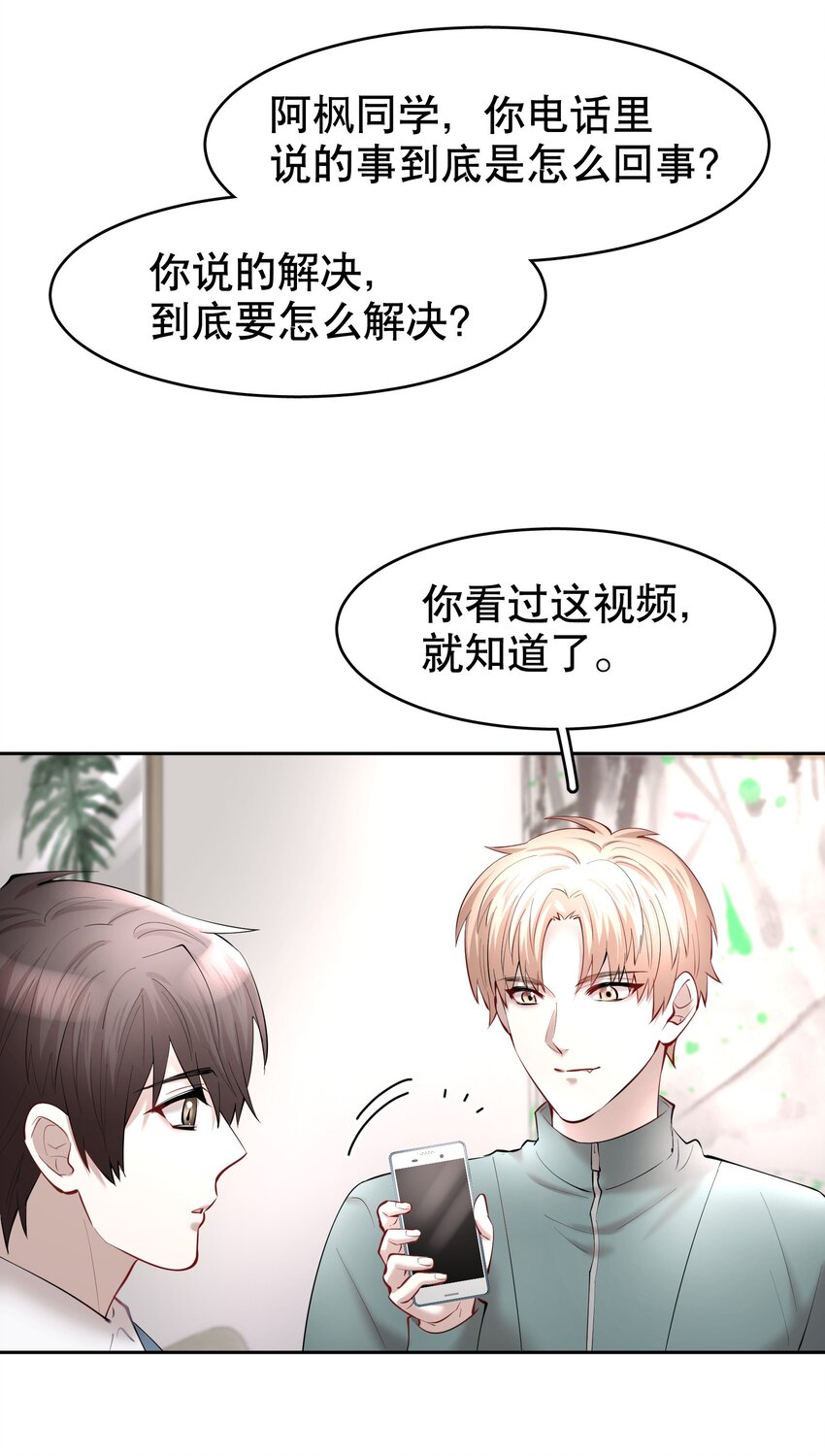 第31章 1344号房是谁订的？31