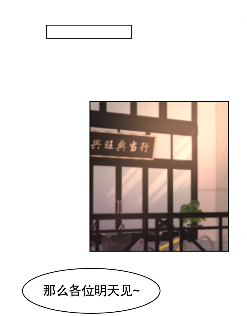 第32章 本能万岁28