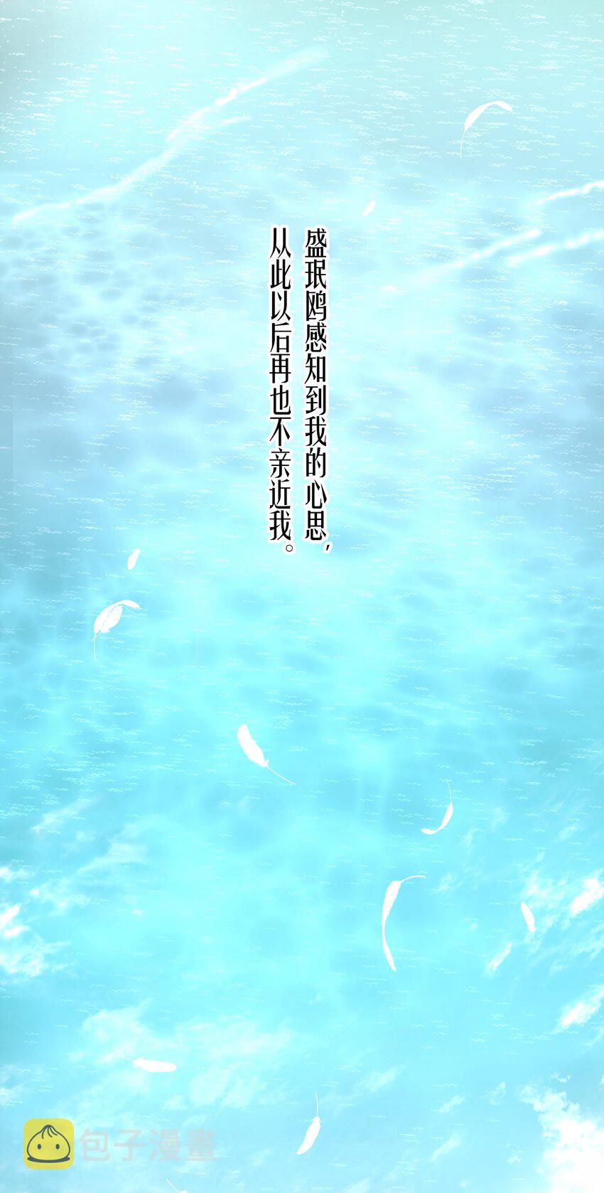 第37章 只在上空盘旋飞舞40