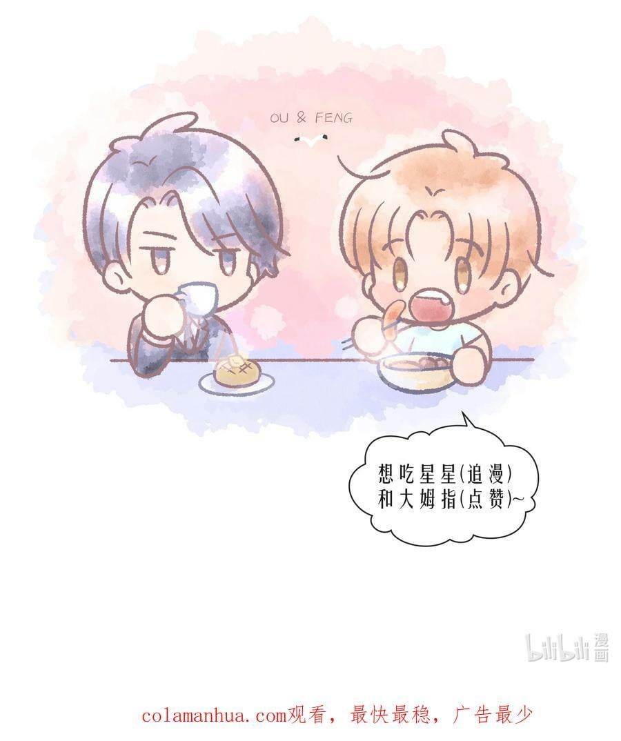 第78章 我的心肝29