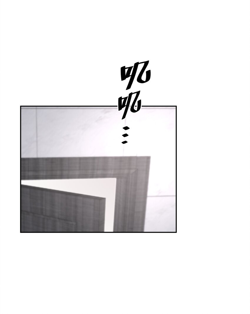 第54章 反正就是很好吃9