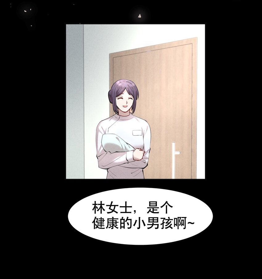 第16章 熊孩子（二）24
