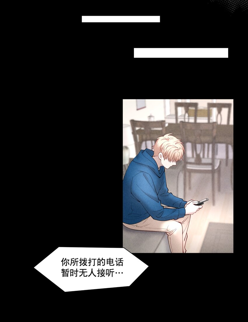 第51章 拉入深渊的一员9