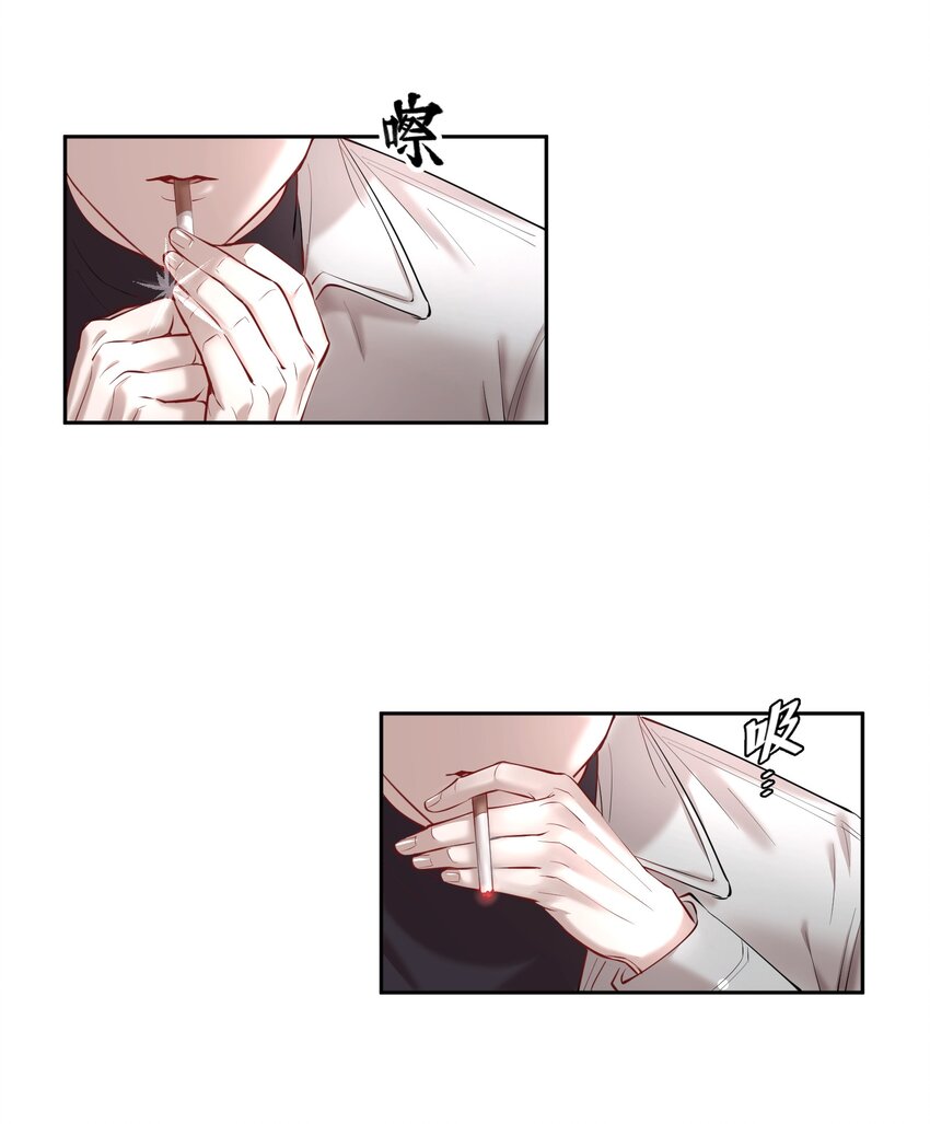 第21章 犯贱（一）22