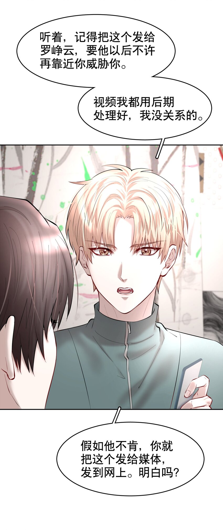 第31章 1344号房是谁订的？40