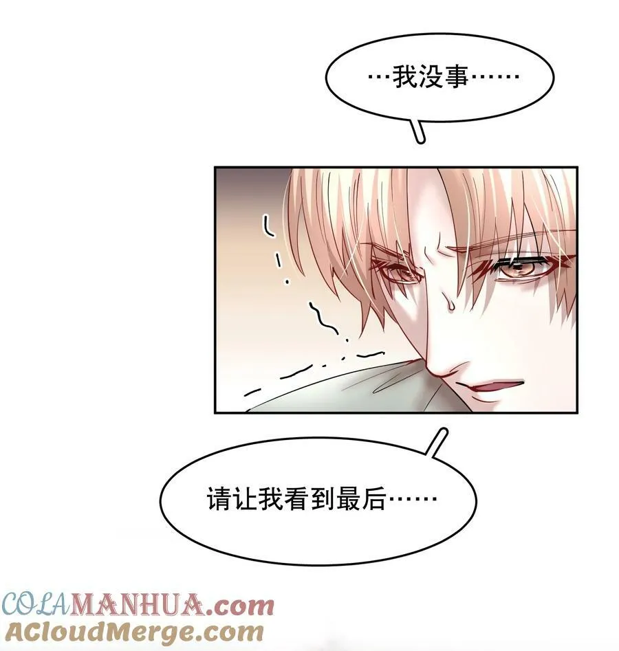 第76章 恶魔的日记18