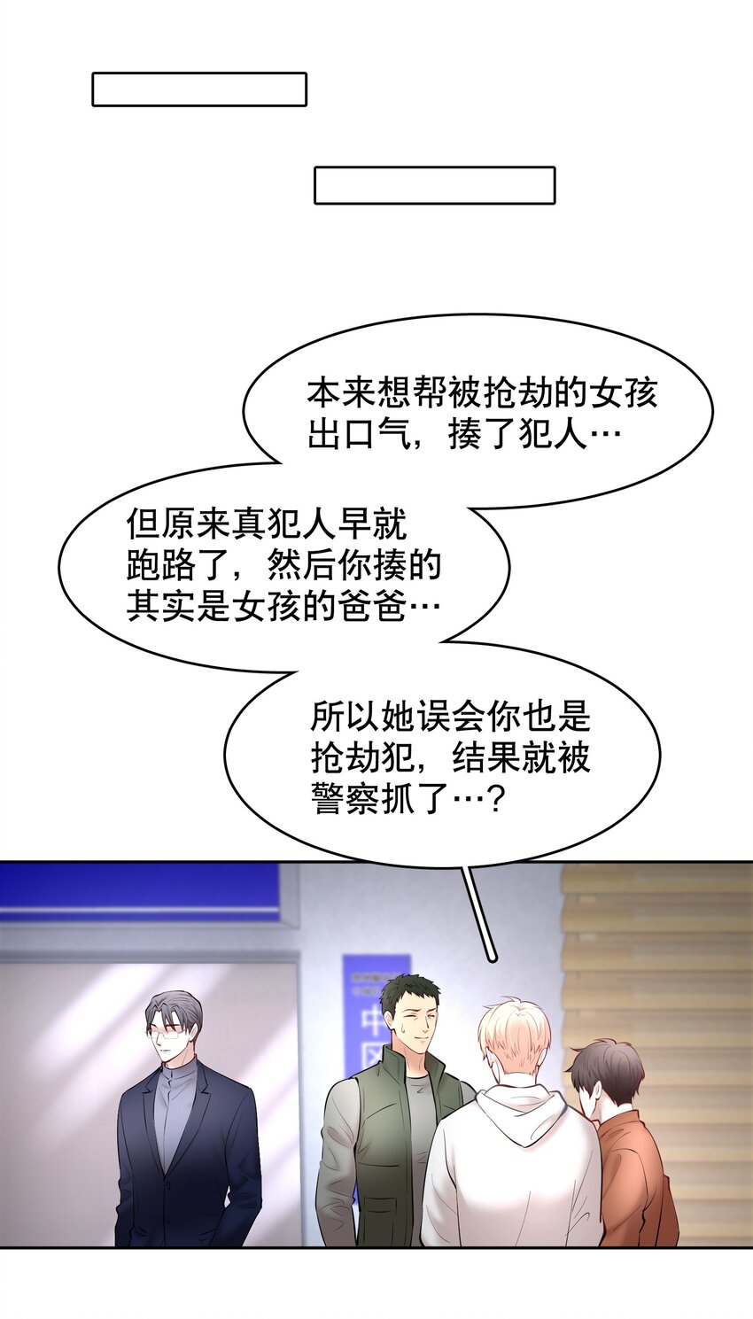 第41章 硬让你上的吗7