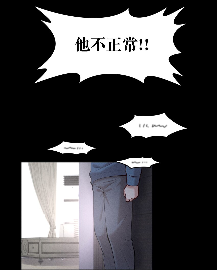 第16章 熊孩子（二）34