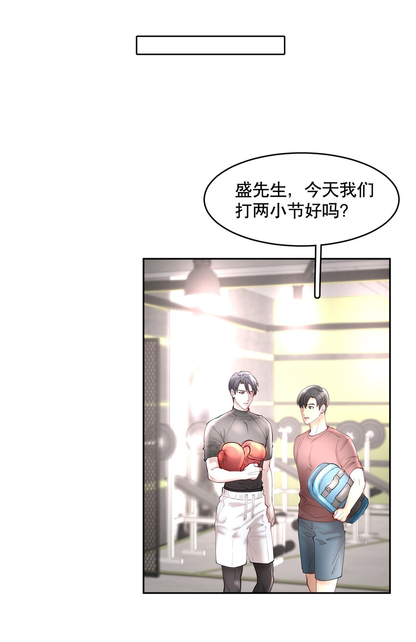 第62章 非你不可19