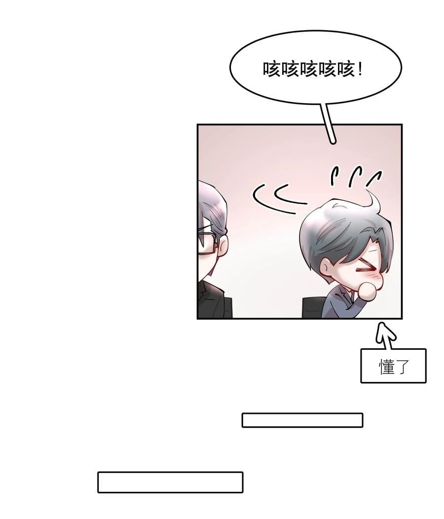 第81章 浓浓渣男味儿7