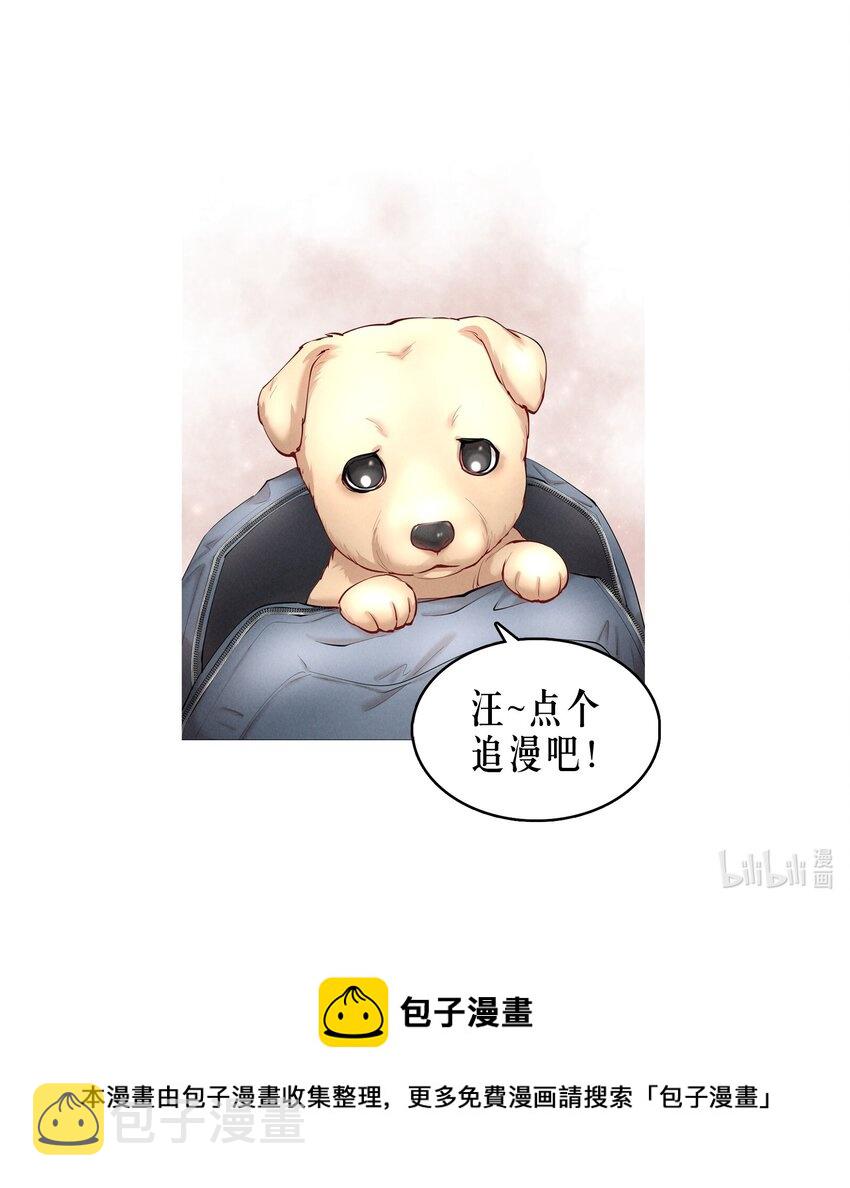 第42章 别太自作多情38