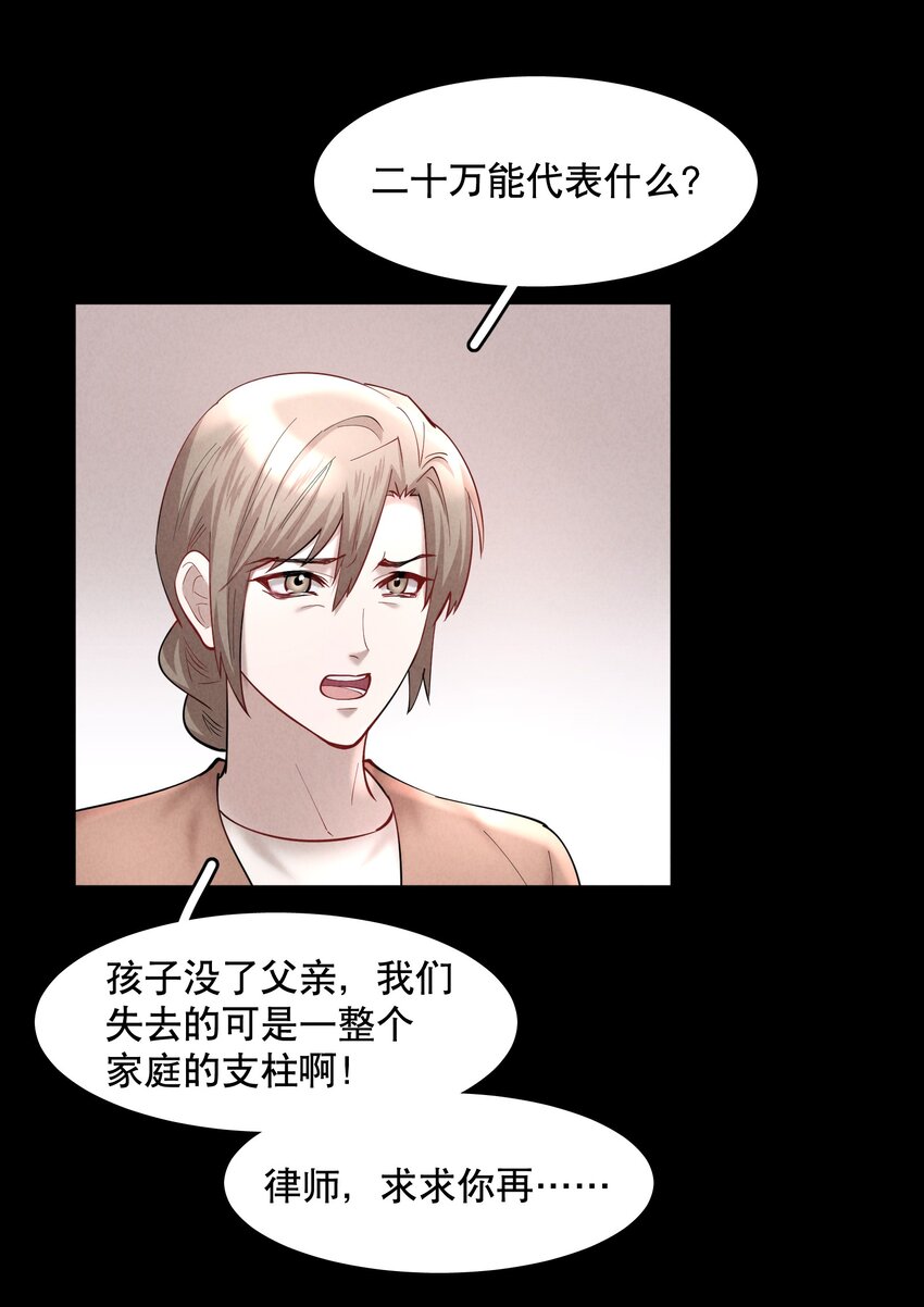 第44章 别怕，你还有我们6