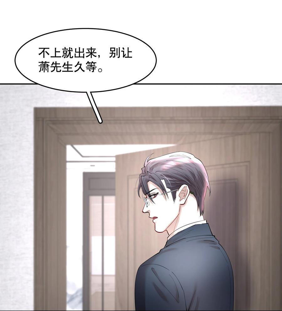 第79章 刺激是真刺激，疼也是真疼5