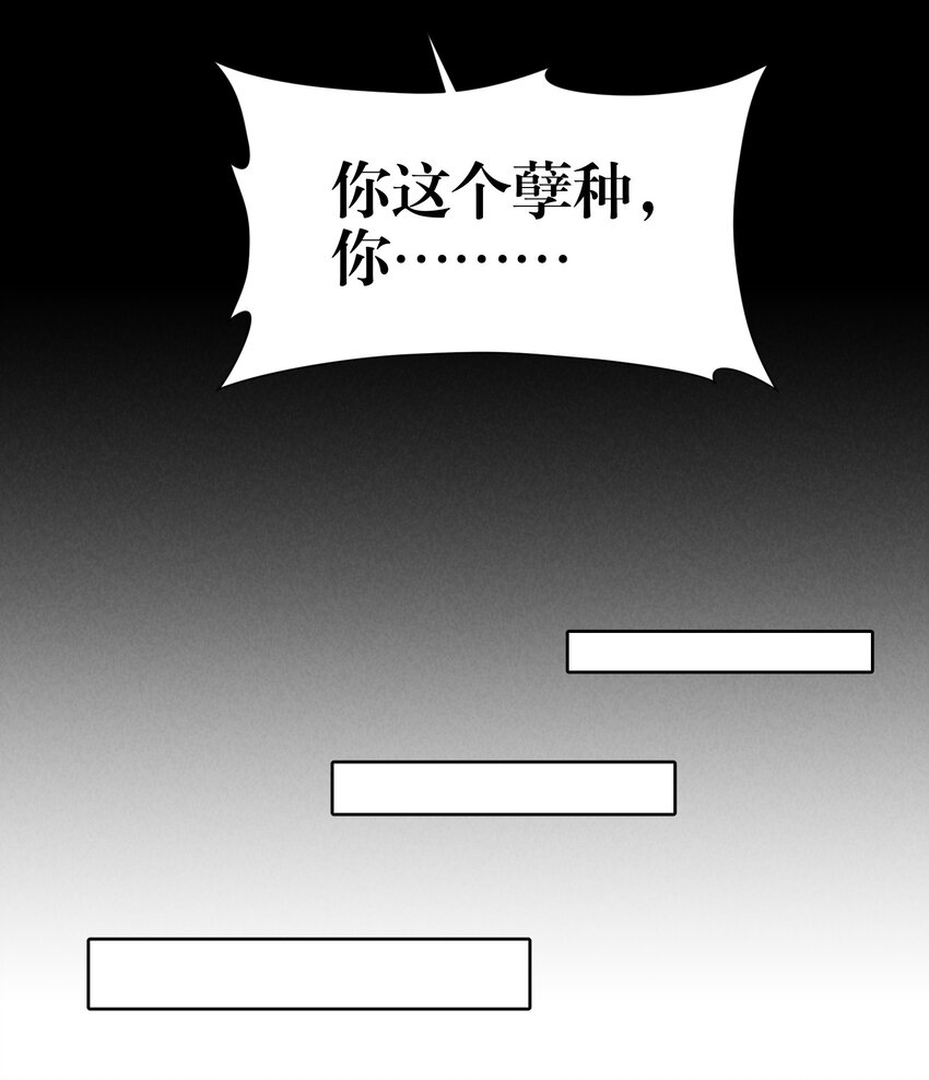 第23章 犯贱（三）38