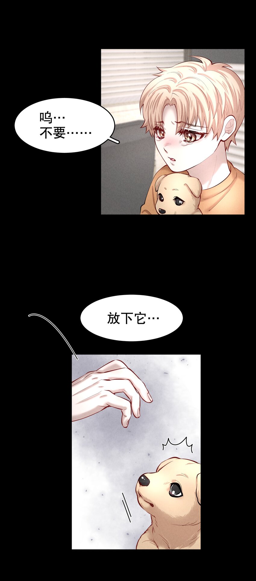 第27.5章 番外——红（一）31