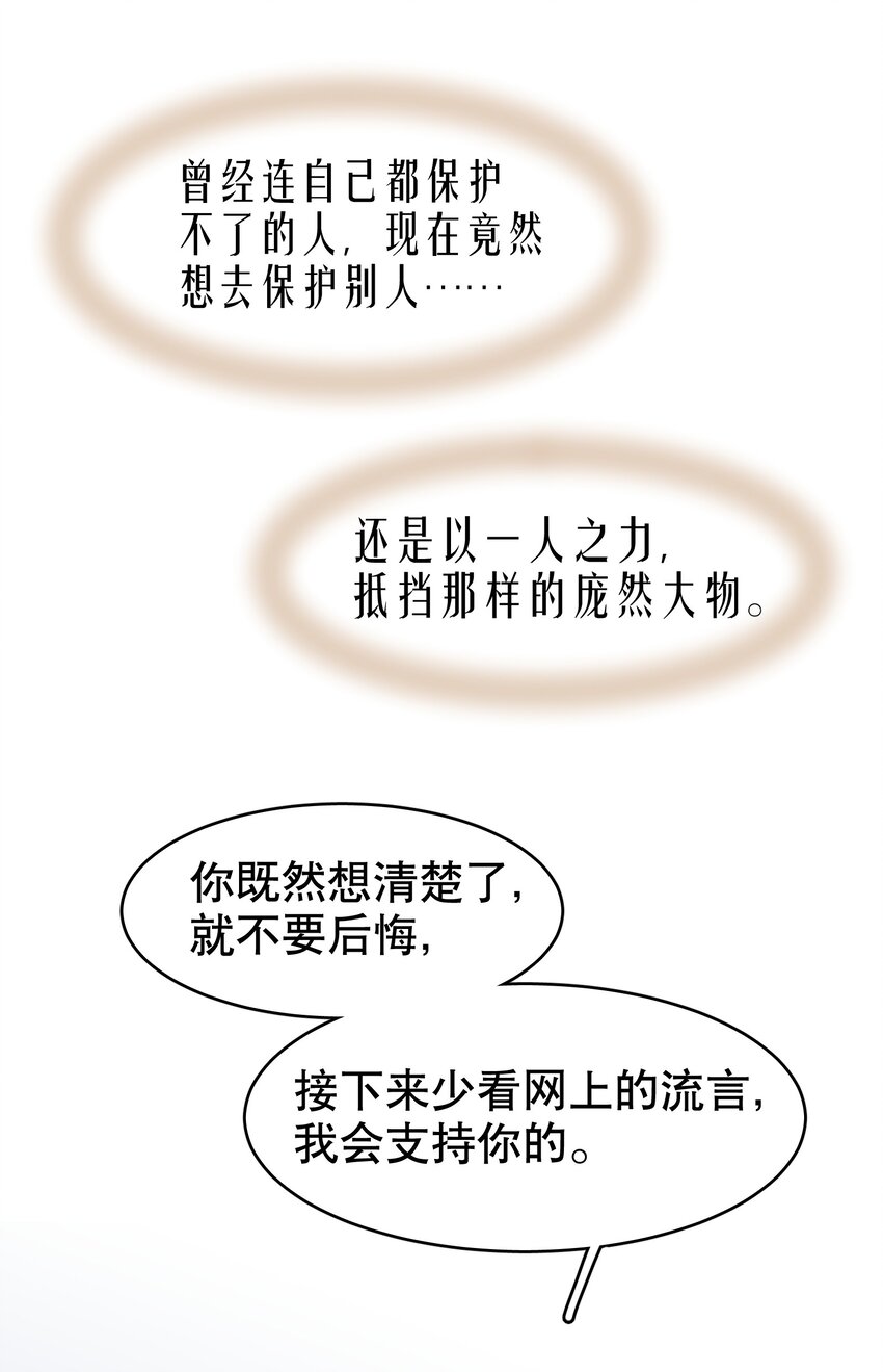 第32章 本能万岁15
