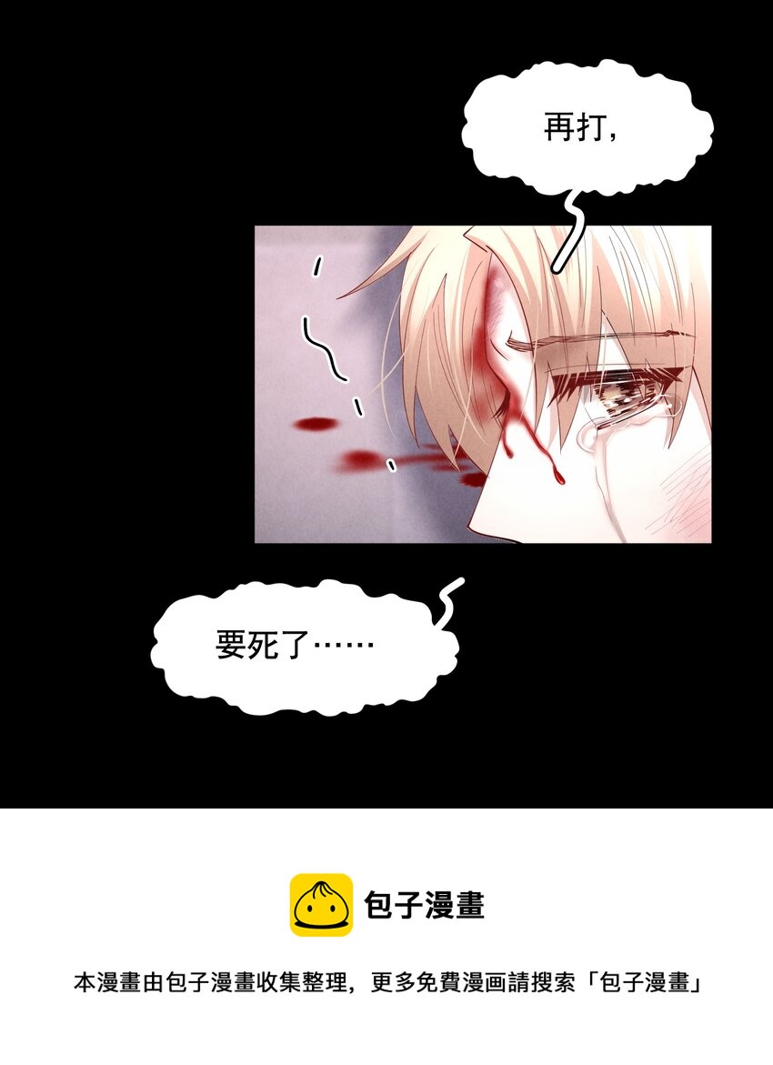 第53章 械斗12